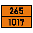 Табличка «Опасный груз 265-1017», Хлор (С/О металл с рельефом, 400х300 мм)